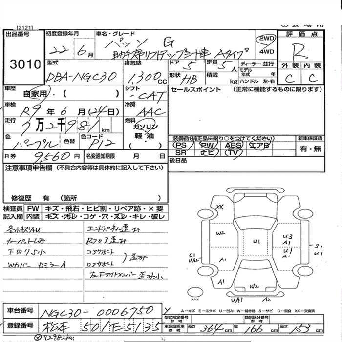 TOYOTA PASSO