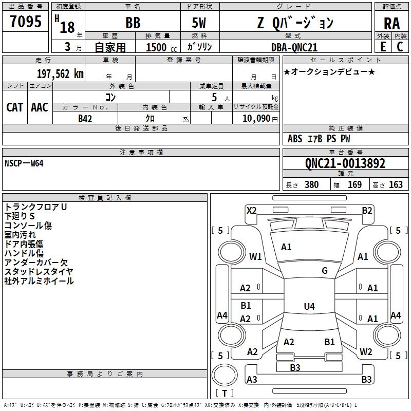 TOYOTA BB
