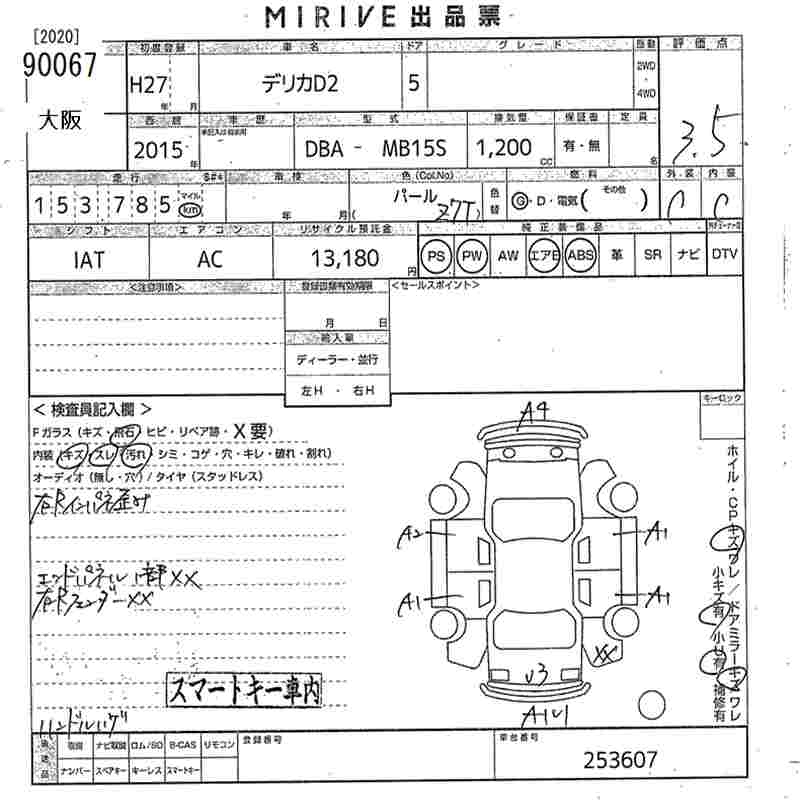 MITSUBISHI DELICA D:2