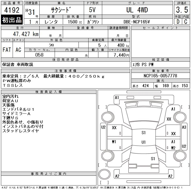 TOYOTA PROBOX