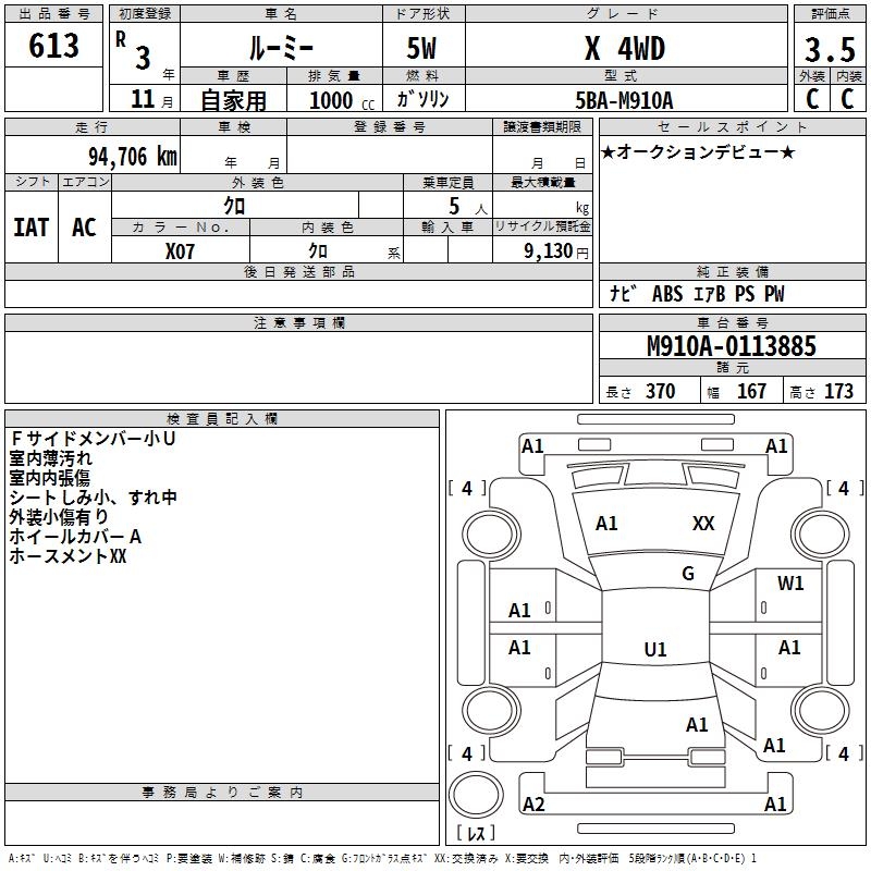 TOYOTA ROOMY