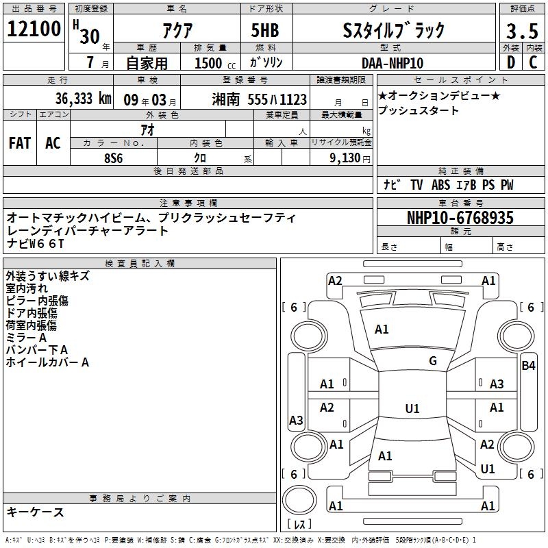 TOYOTA AQUA