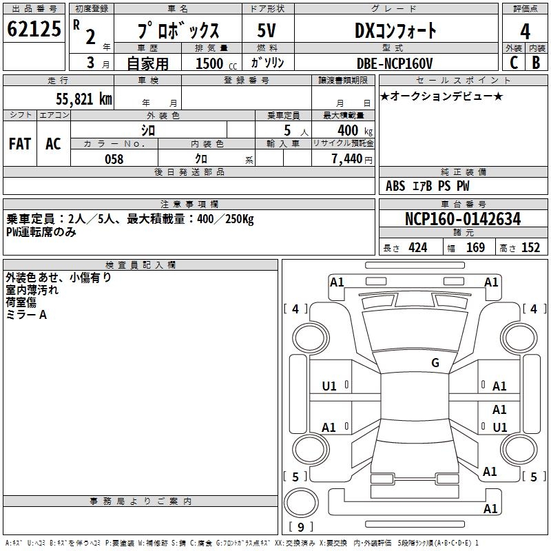 TOYOTA PROBOX