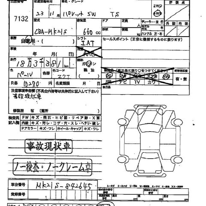 SUZUKI PALETTE