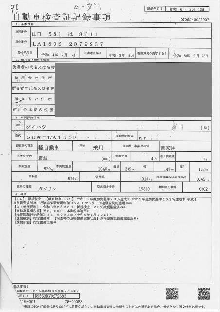 DAIHATSU MOVE