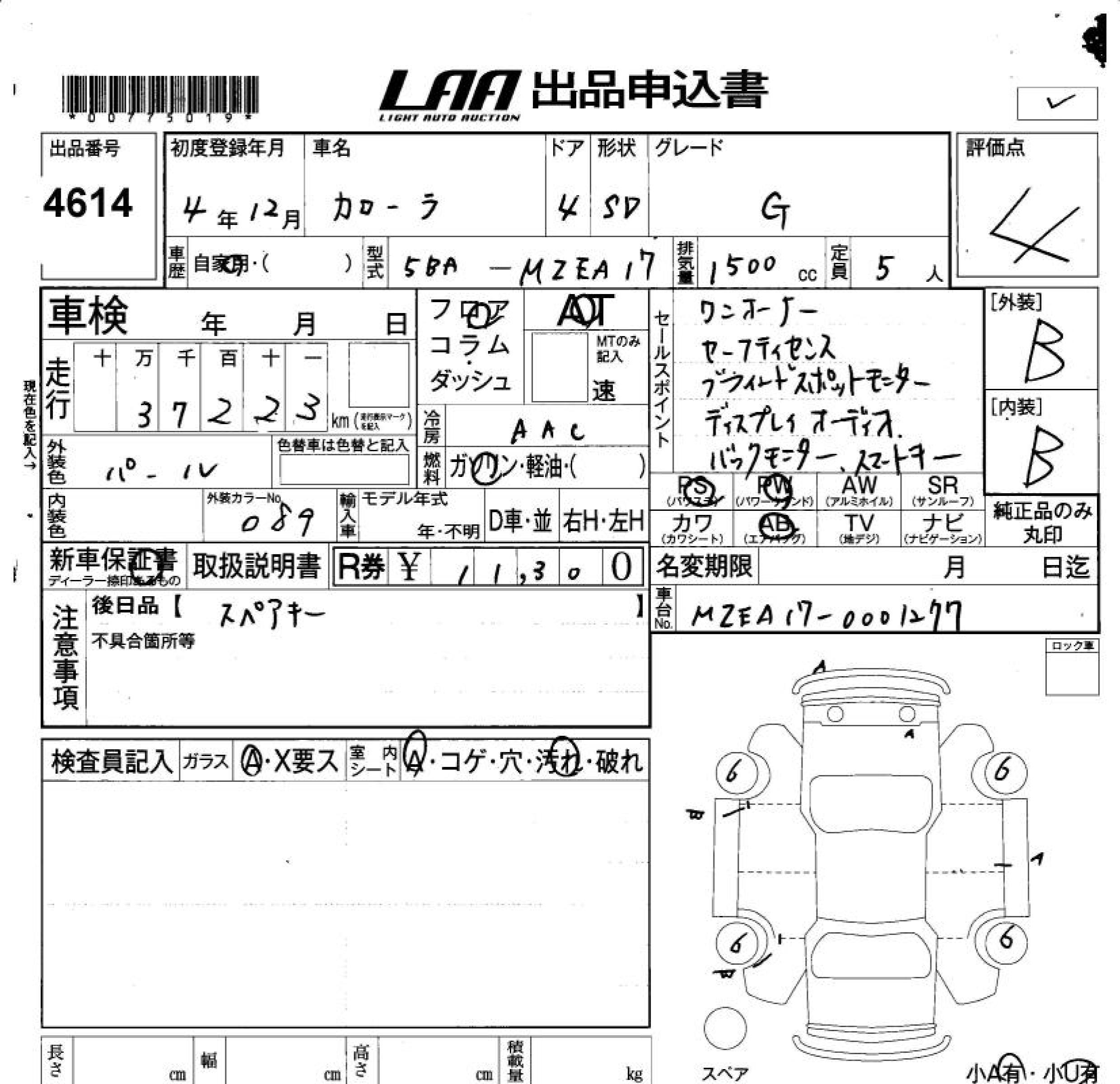 TOYOTA COROLLA