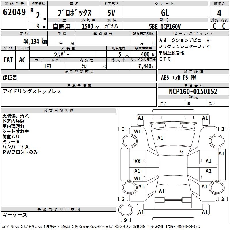TOYOTA PROBOX