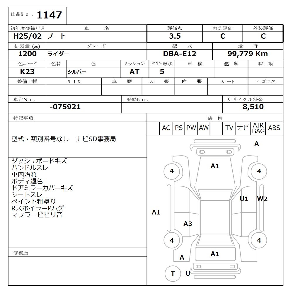 NISSAN NOTE