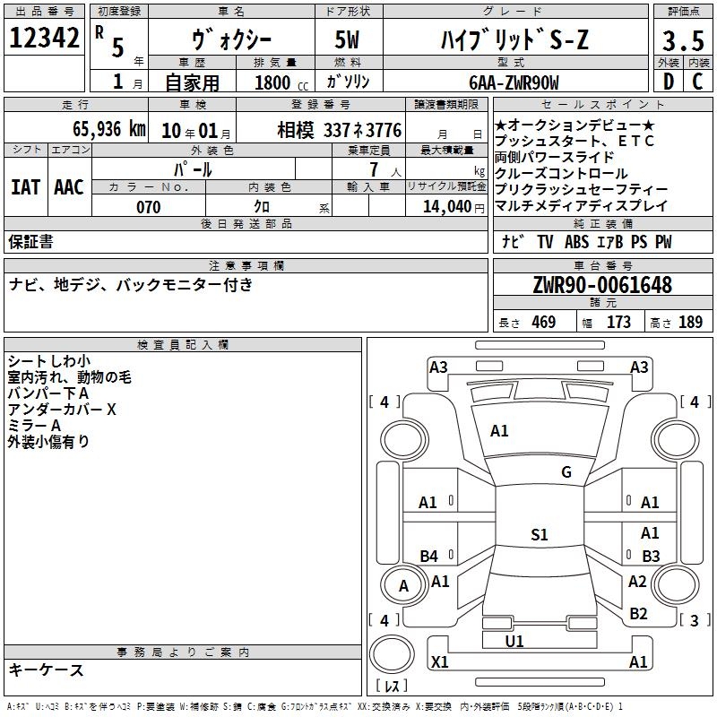 TOYOTA VOXY