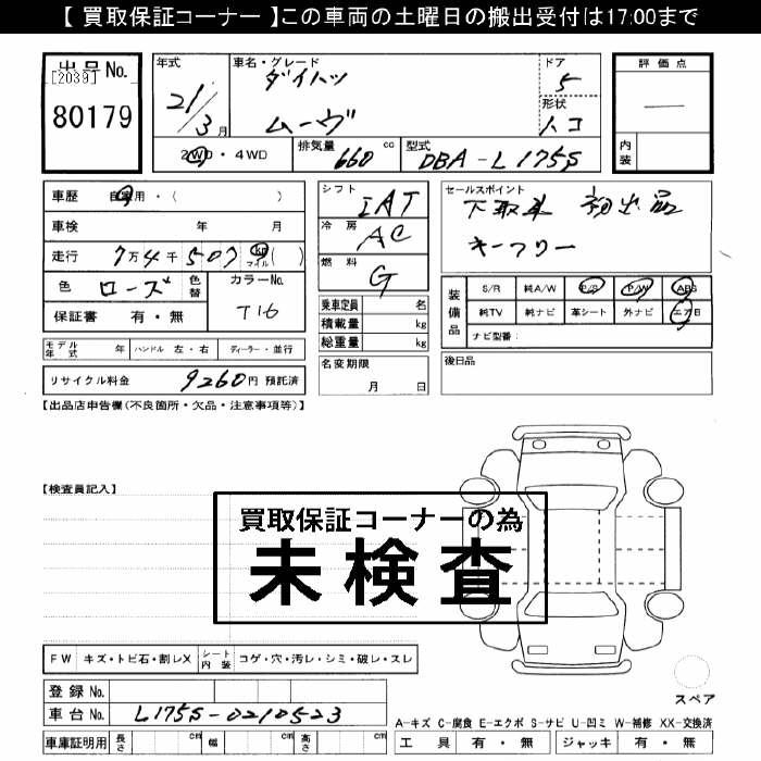 DAIHATSU MOVE
