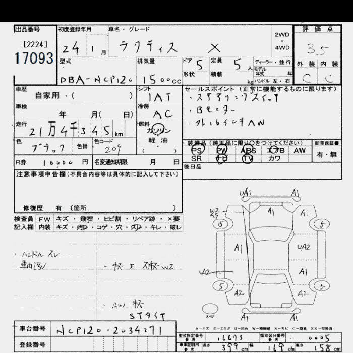 TOYOTA RACTIS