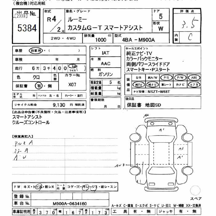 TOYOTA ROOMY