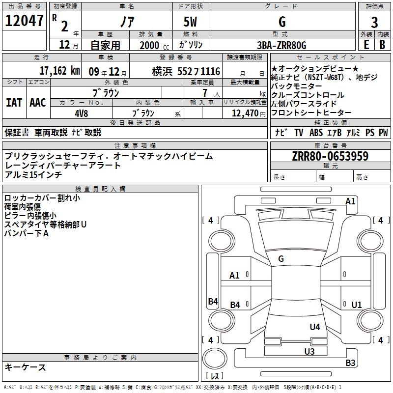 TOYOTA NOAH