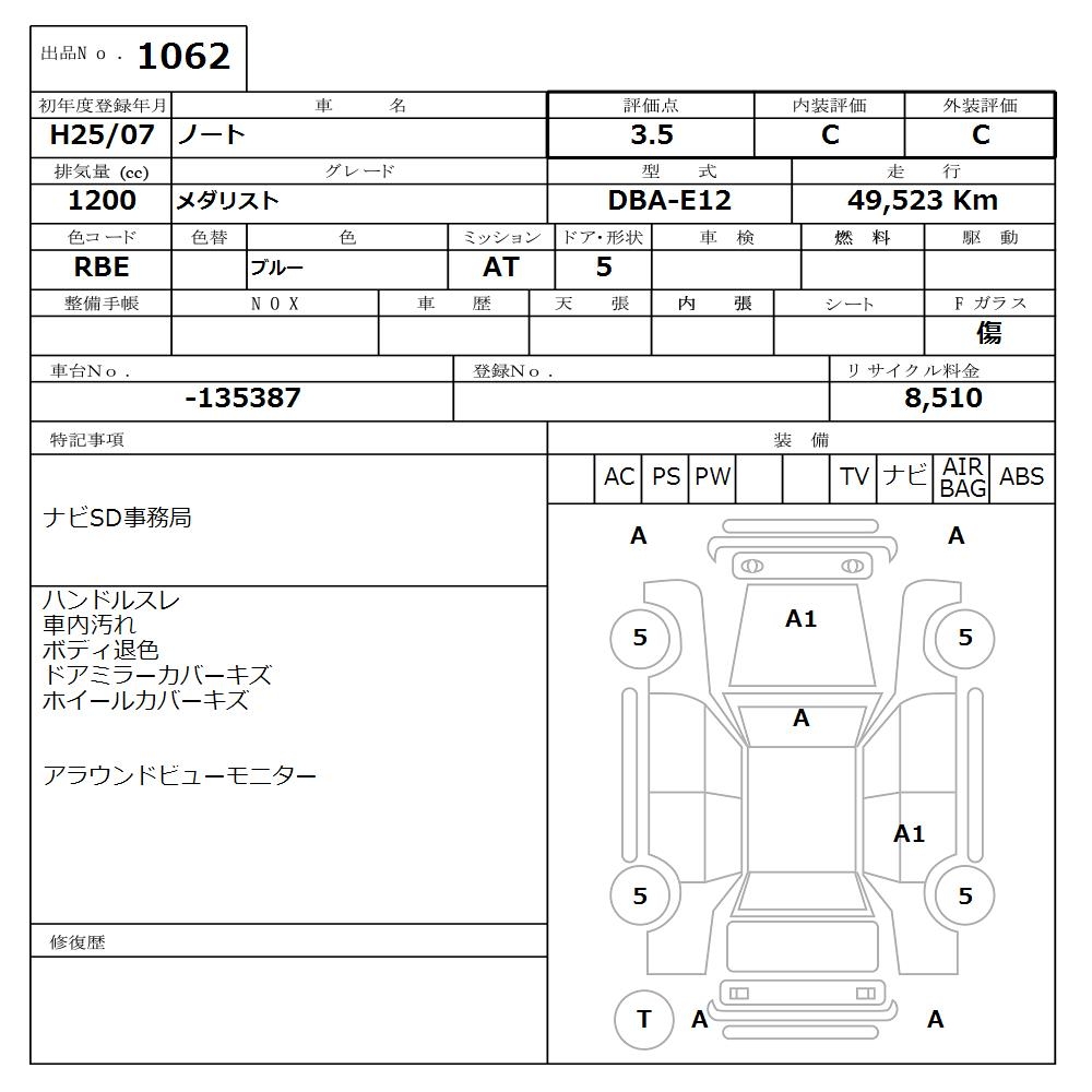 NISSAN NOTE