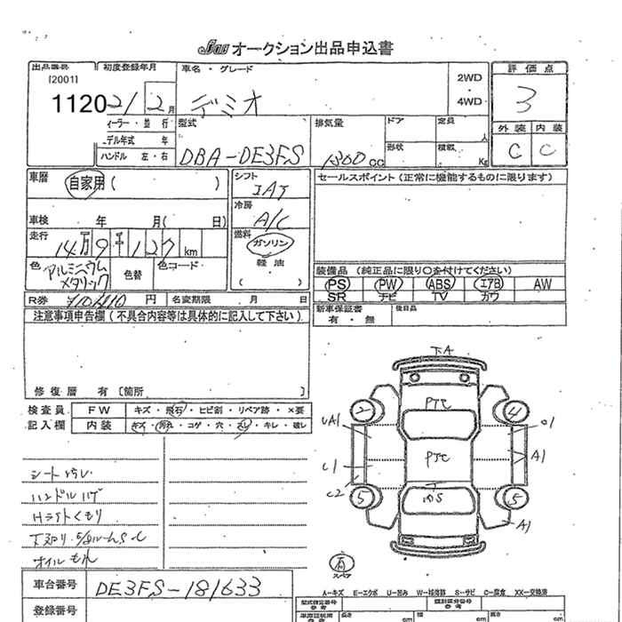 MAZDA DEMIO