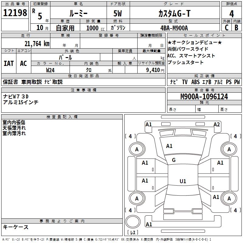 TOYOTA ROOMY