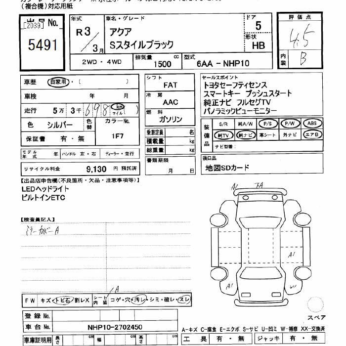 TOYOTA AQUA