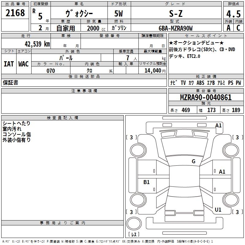 TOYOTA VOXY