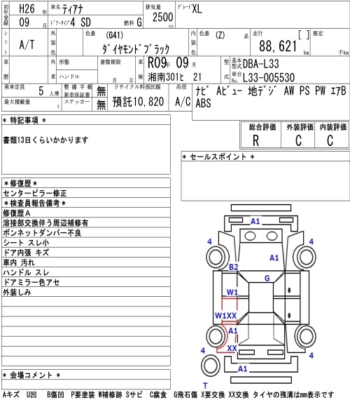 NISSAN TEANA