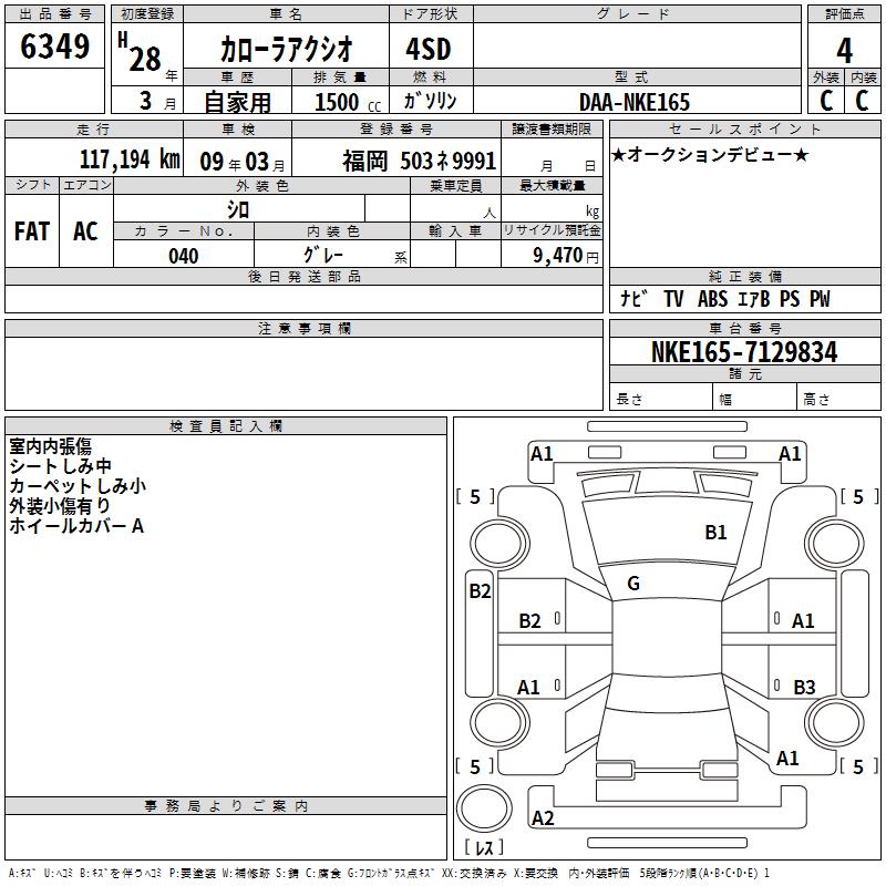 TOYOTA COROLLA AXIO