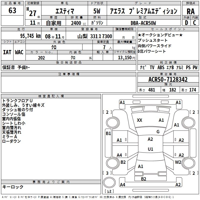 TOYOTA ESTIMA