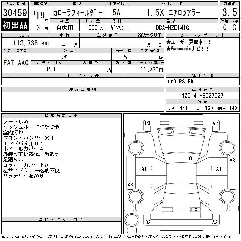 TOYOTA COROLLA FIELDER