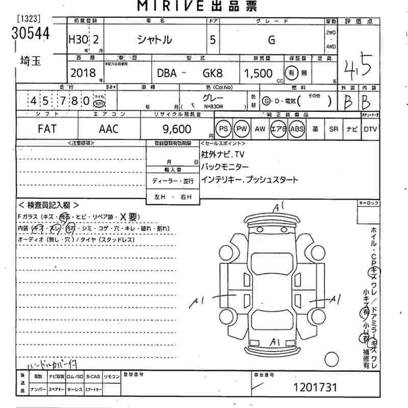 HONDA SHUTTLE