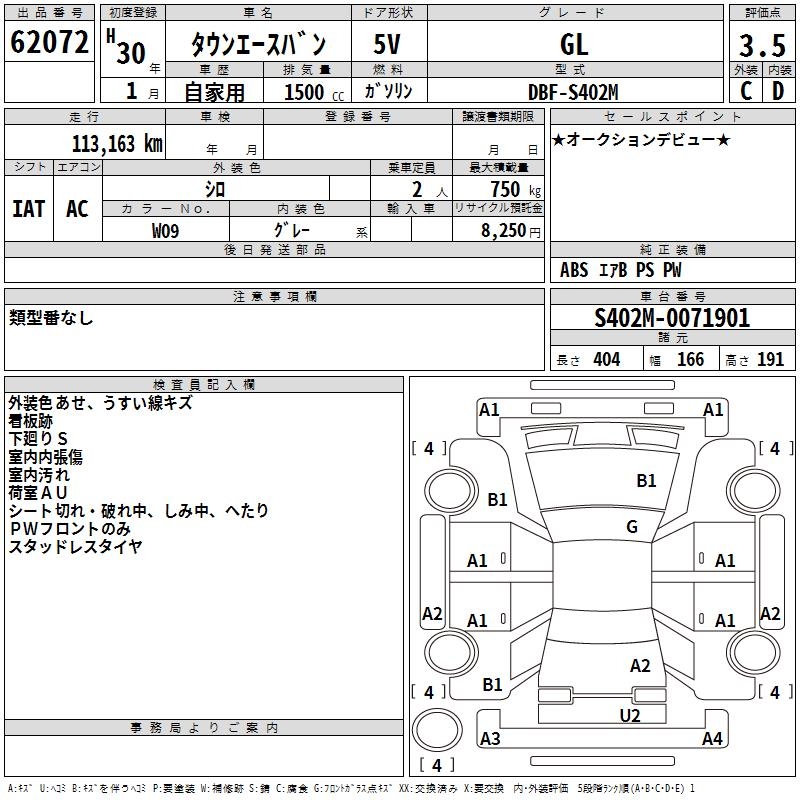 TOYOTA LITE ACE