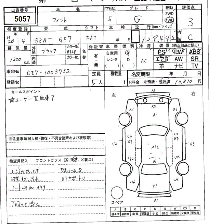 HONDA FIT