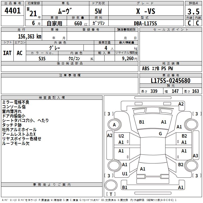 DAIHATSU MOVE