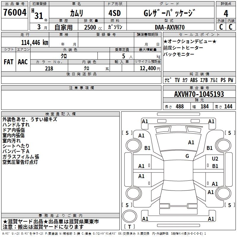 TOYOTA CAMRY
