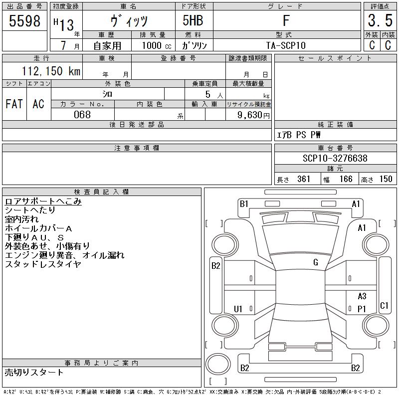 TOYOTA VITZ