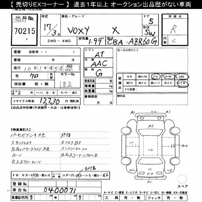 TOYOTA VOXY