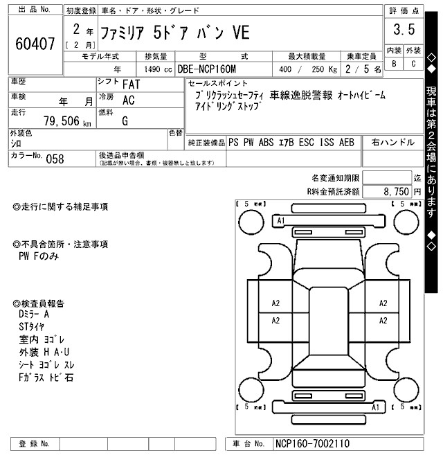 MAZDA FAMILIA