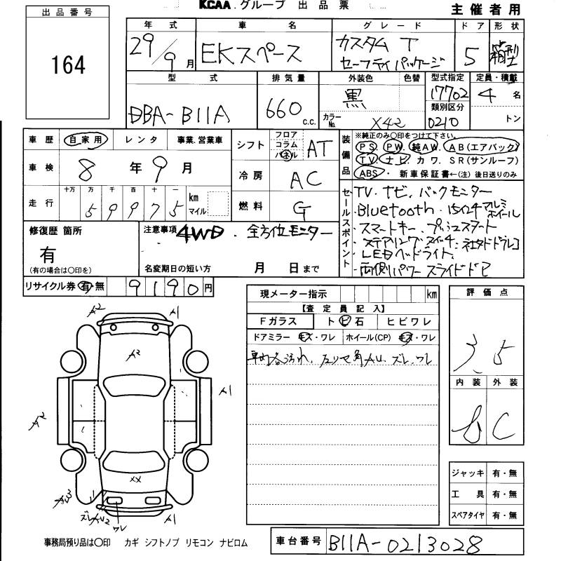 MITSUBISHI EK SPACE