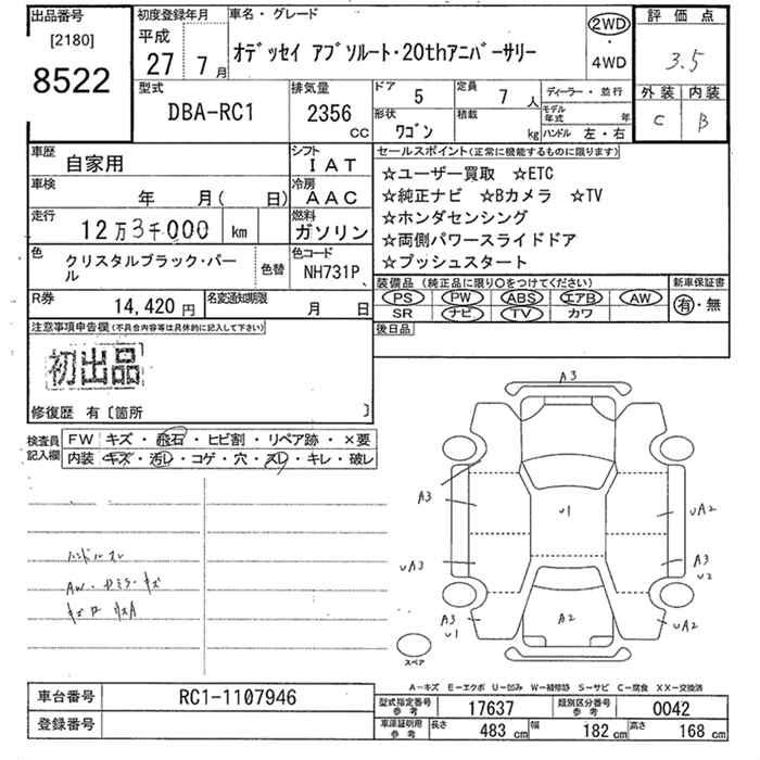 HONDA ODYSSEY