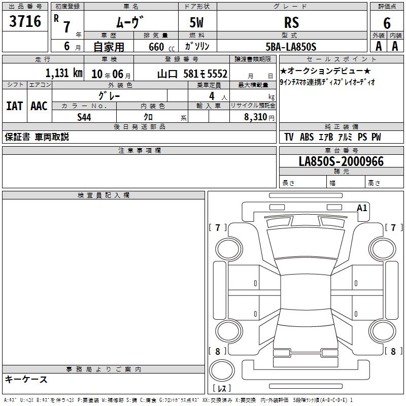 DAIHATSU MOVE