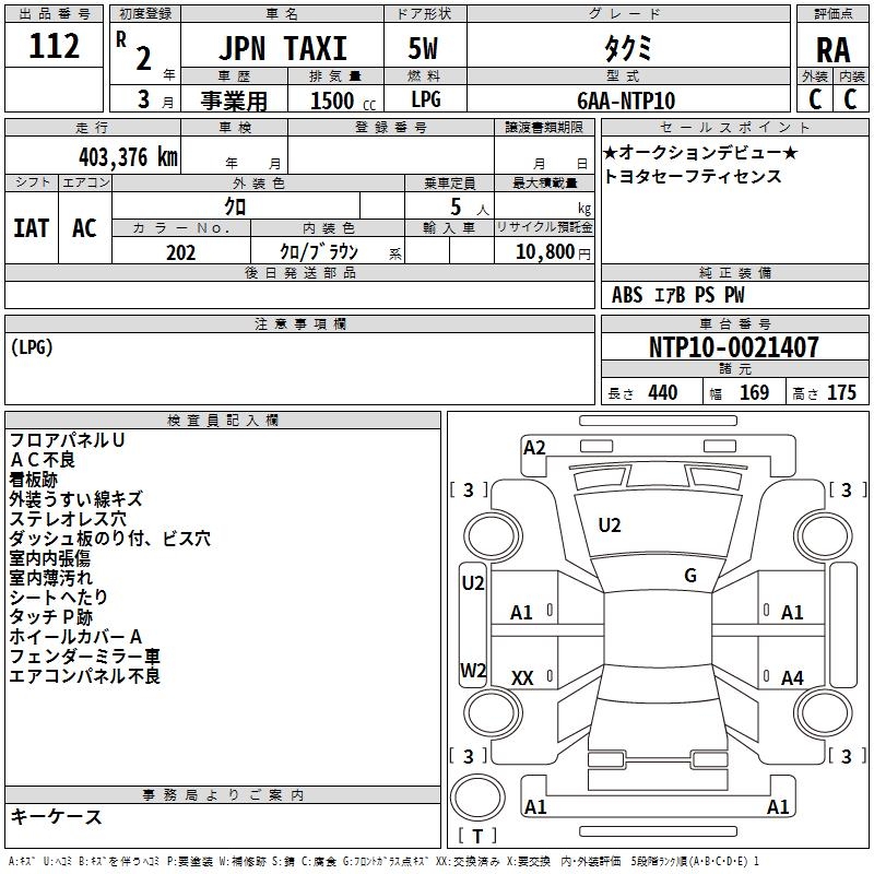 TOYOTA JPN TAXI