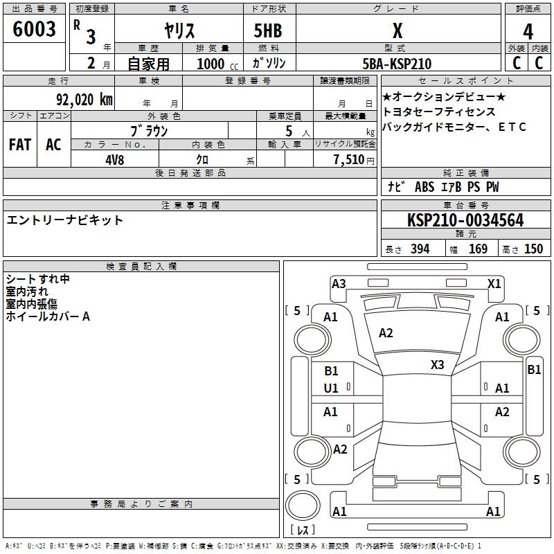 TOYOTA YARIS