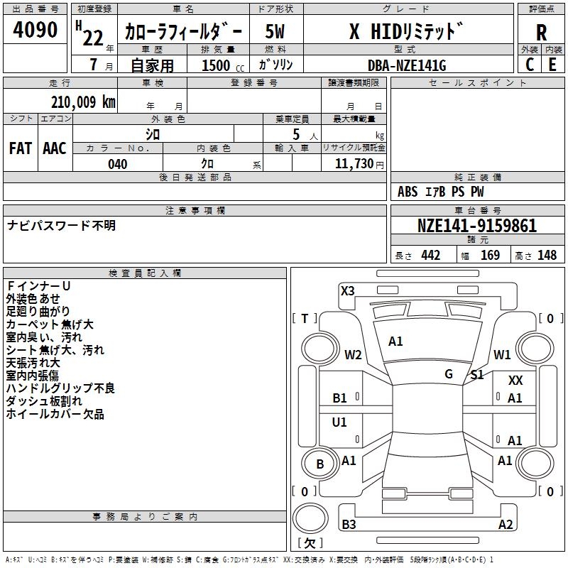 TOYOTA COROLLA FIELDER