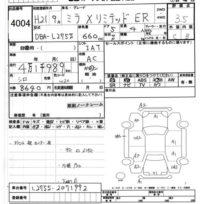 DAIHATSU MIRA