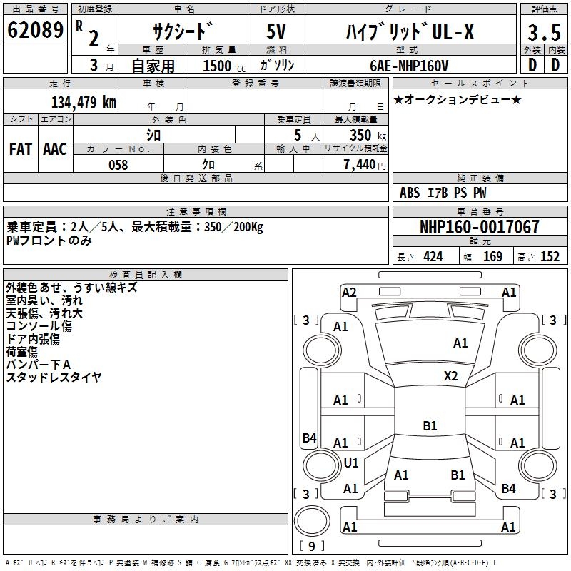 TOYOTA PROBOX