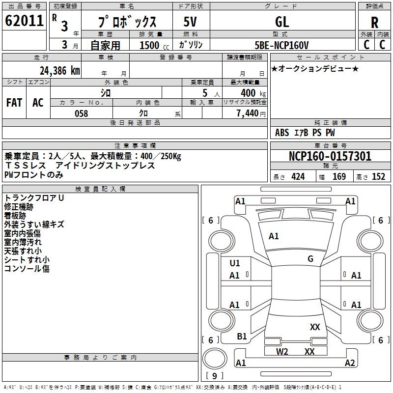 TOYOTA PROBOX