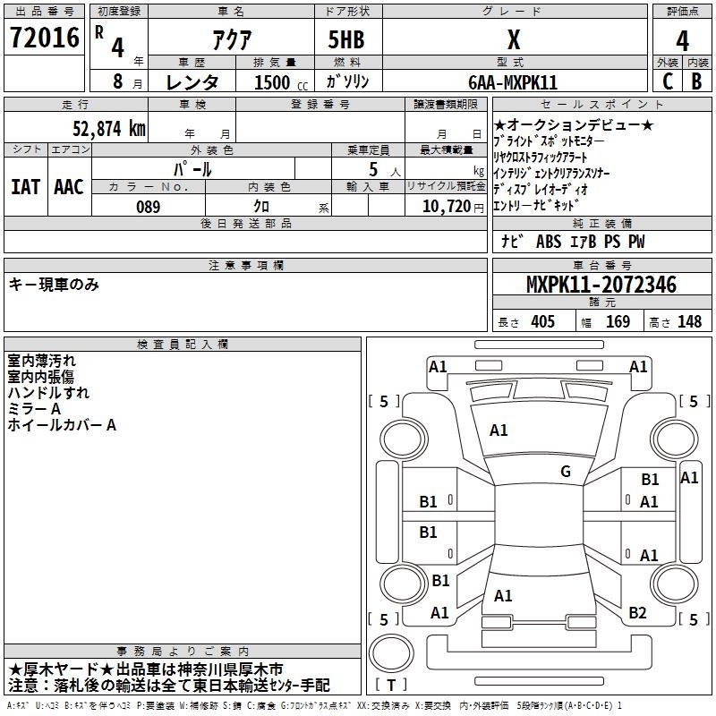 TOYOTA AQUA