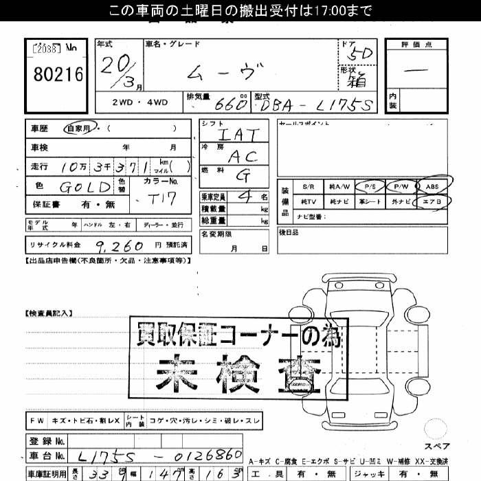 DAIHATSU MOVE
