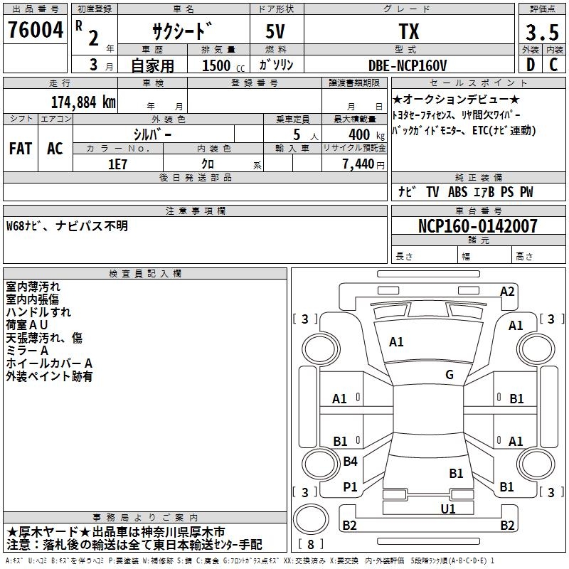 TOYOTA PROBOX