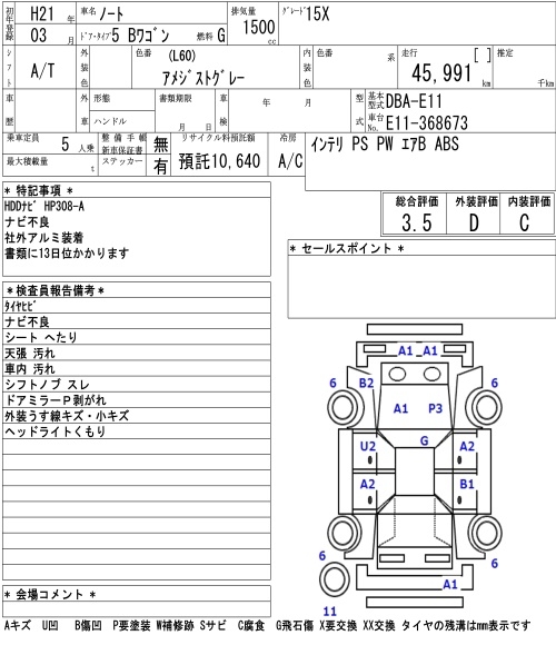 NISSAN NOTE