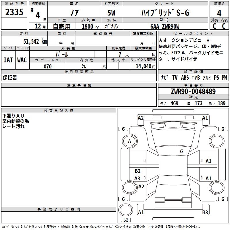TOYOTA NOAH