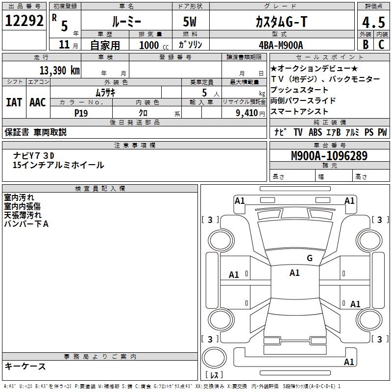 TOYOTA ROOMY