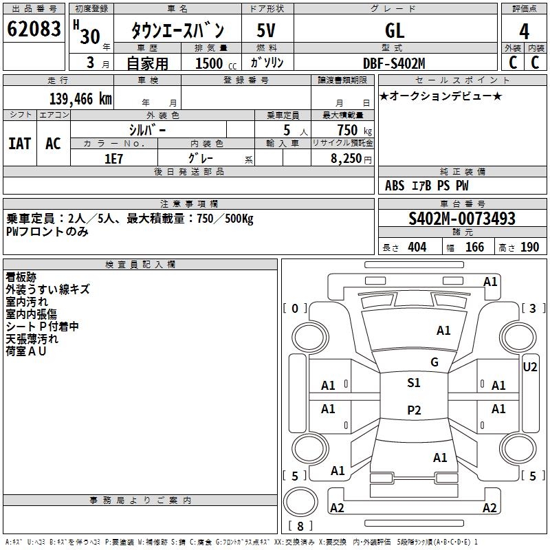 TOYOTA LITE ACE
